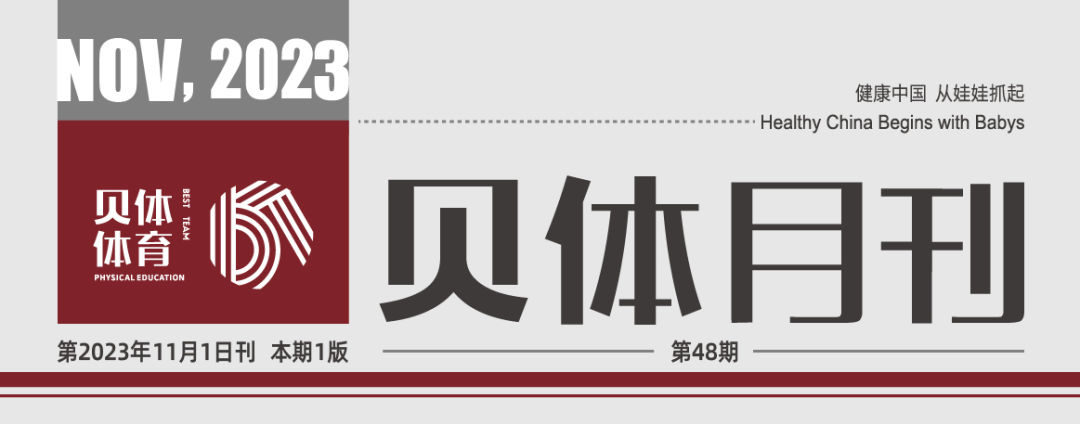 南宫28NG相信品牌力量月刊 | 十月大事记